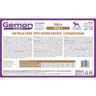 Gemon Mini Adult Poulet - 20 kg BREEDERS