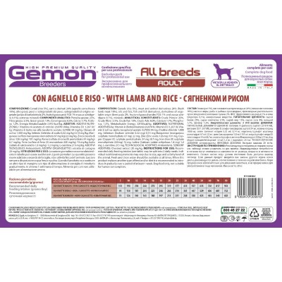 Gemon Agneau & Riz Chicken 20 kg Gemon Agneau & Riz Chicken 20 kg